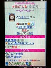 ���O�C�����