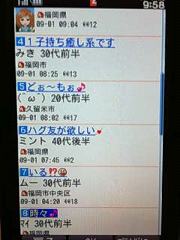 �s���A�f����